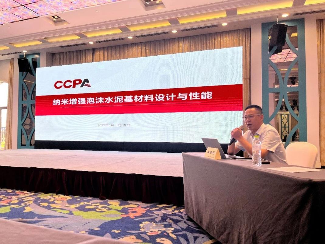 中邦科技攜手CCPA共筑泡沫混凝土技術(shù)新標(biāo)